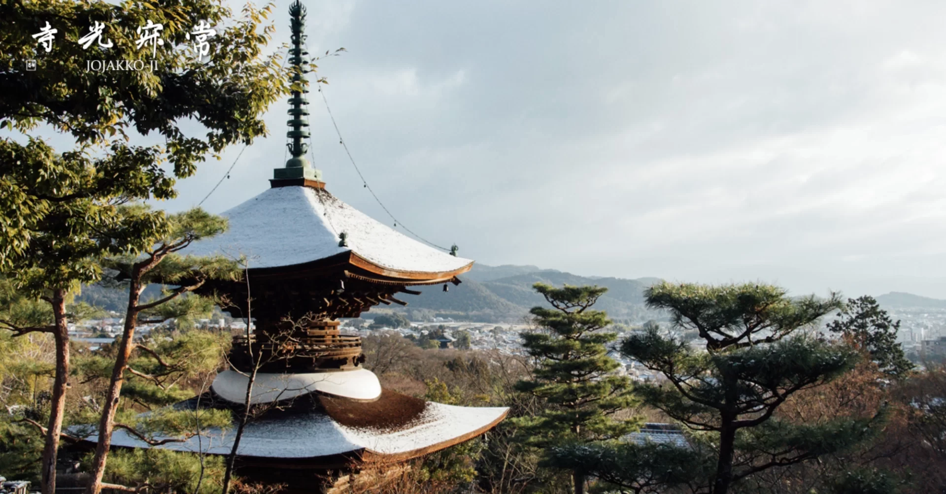 14-Day Deep Walking Tour: Exploring Kyoto & Kansai's Off-the-Beaten-Path, Including Flight & Transportation Guide