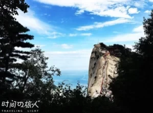 Hua Shan Independent Travel Guide: How to Travel to Hua Shan Independently