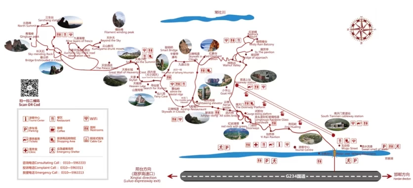 East Taihang Scenic Area Route Map and Tour Routes