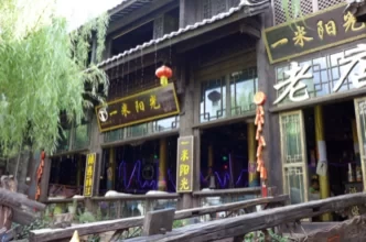 Is One Meter of Sunshine Bar in Lijiang Expensive? Is it Fun?