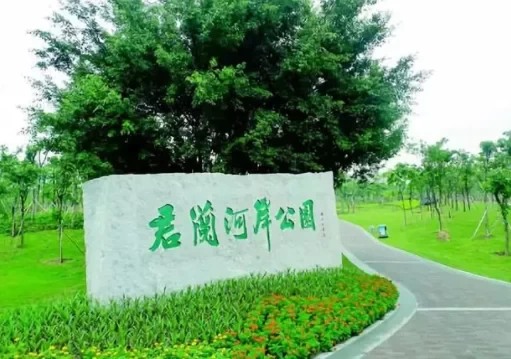 Recommended Places for Camping and Picnics in Foshan 