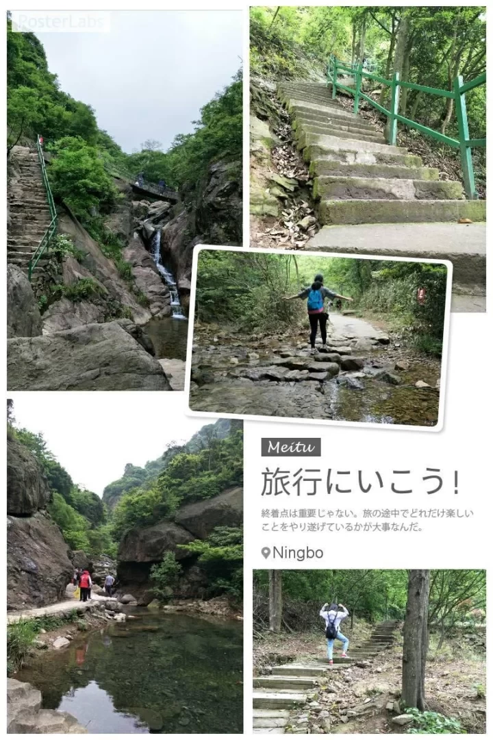 Jiufeng Mountain Self-driving Tour Guide 