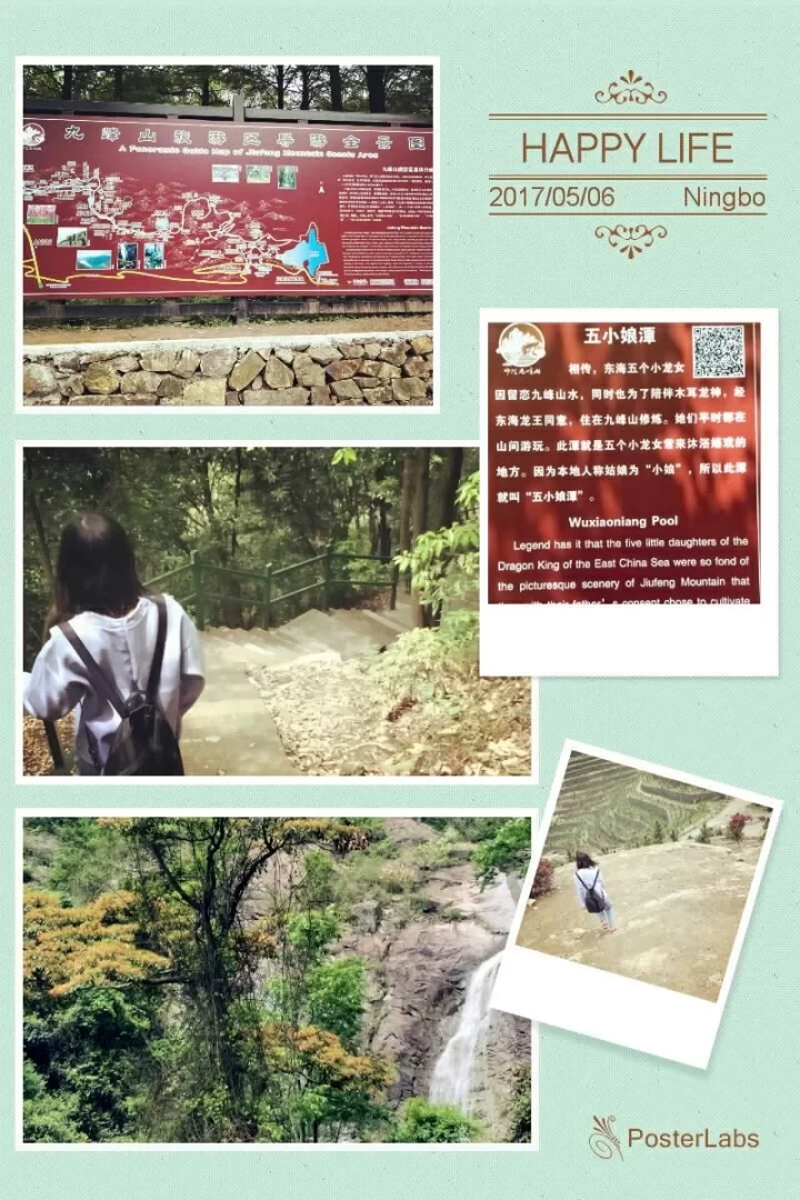 Jiufeng Mountain Self-driving Tour Guide 