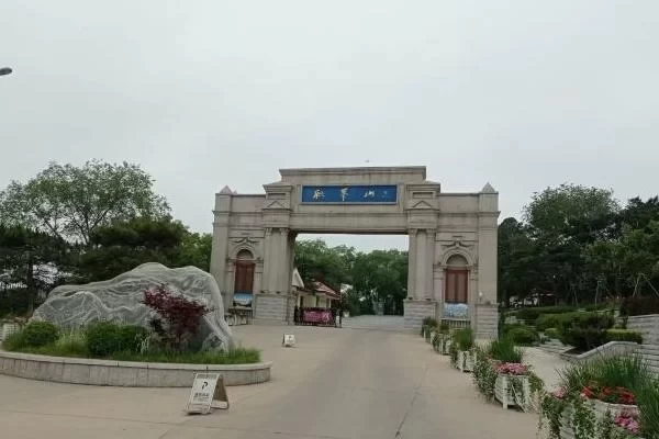 Opening Hours of Lianfengshan Park in Beidaihe 