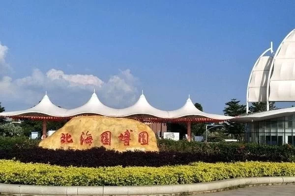 What are the fun things to do in Beihai Garden Expo Park