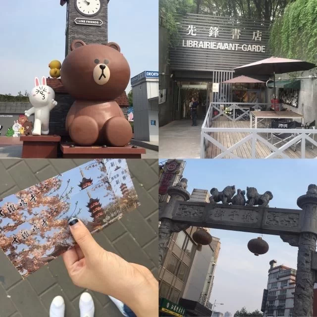 Where to Play in Nanjing in a Day 