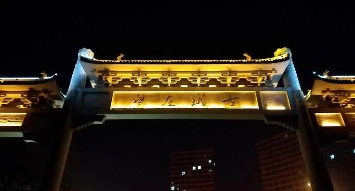 Xingcheng Travelogue and Travel Guide 