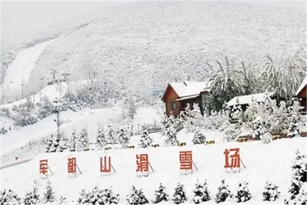 Best Ski Resorts Around Beijing 