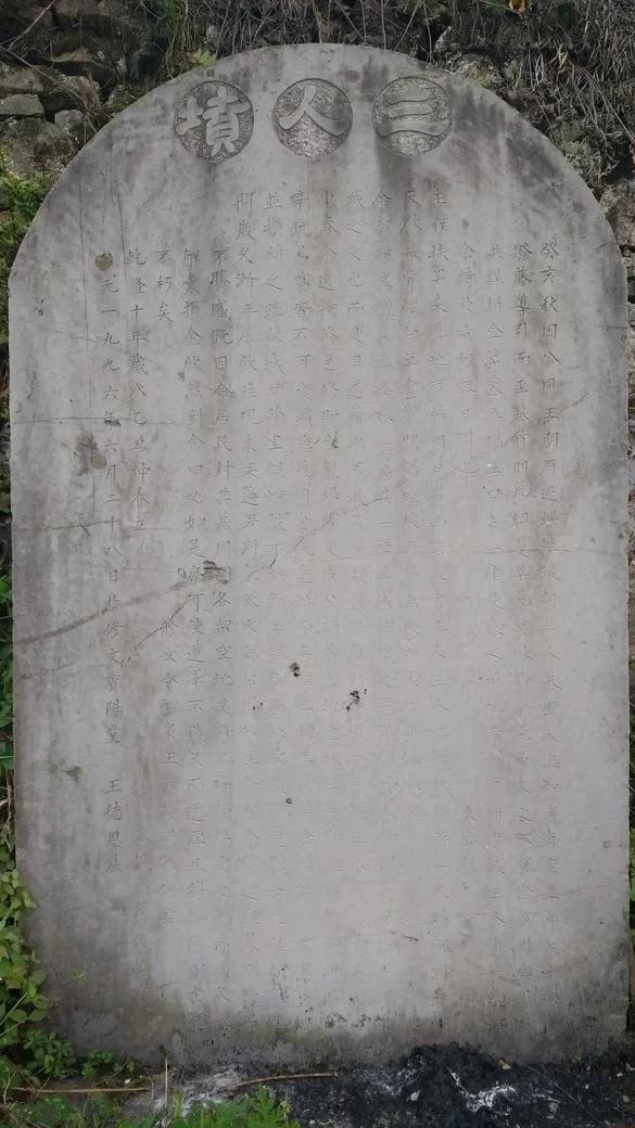 Three Graves of Xiwen One-Day Tour Guide 