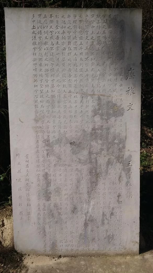 Three Graves of Xiwen One-Day Tour Guide 