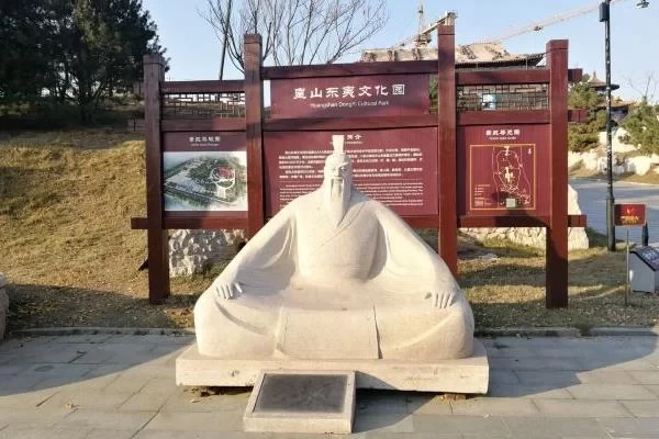 Opening Hours of Linyi Dongyi Culture Park 