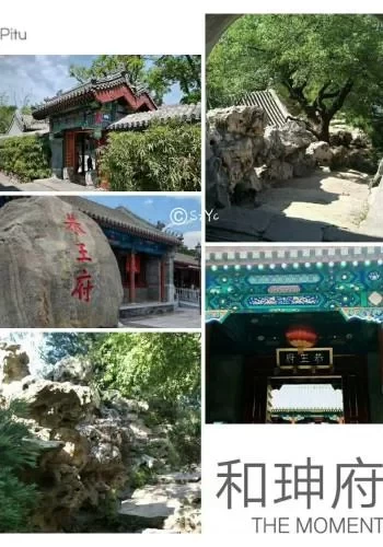 What are the fun places to visit in Beijing? What are the places worth visiting in Beijing? 