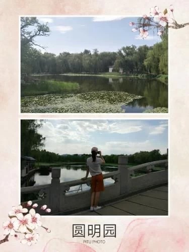 What are the fun places to visit in Beijing? What are the places worth visiting in Beijing? 