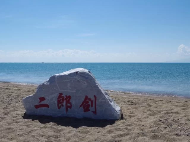 Beijing to Qinghai Lake Four-Day Tour Strategy 