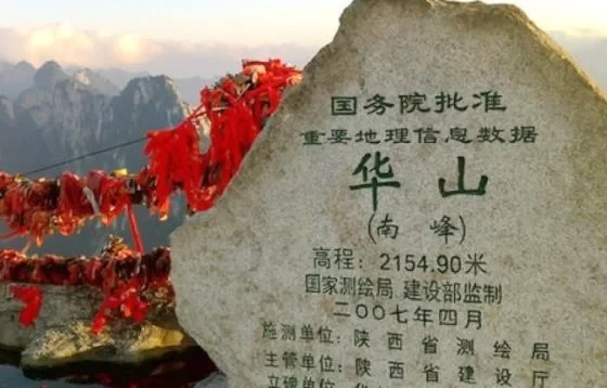 A Trip to Mount Hua 