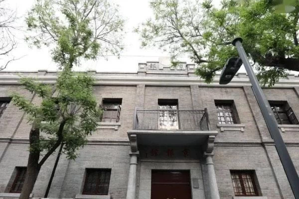 Where is Li Dazhao’s Former Residence in Beijing?