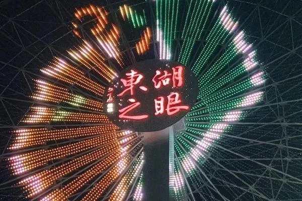 How Many People Can Ride the East Lake Eye Ferris Wheel? Do You Need to Fill Up a Cabin? 