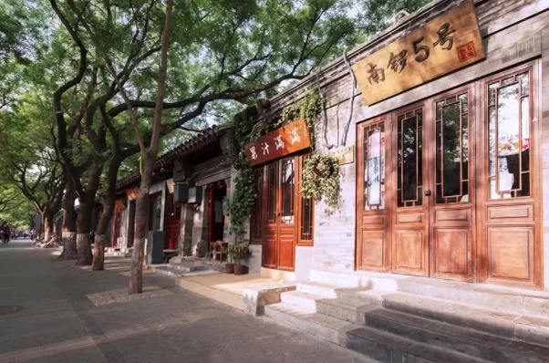 Beijing Autumn Hutong Cycling Route 