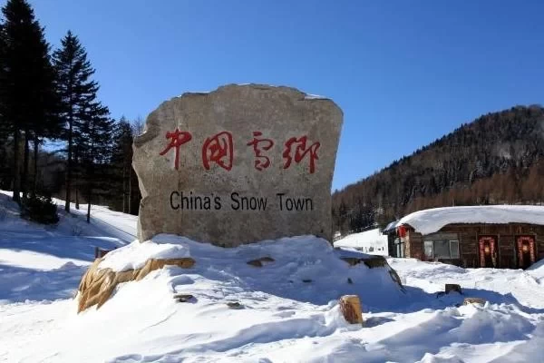 China Snow Town Travel Guide (With Food, Accommodation, Transportation, and Itinerary)