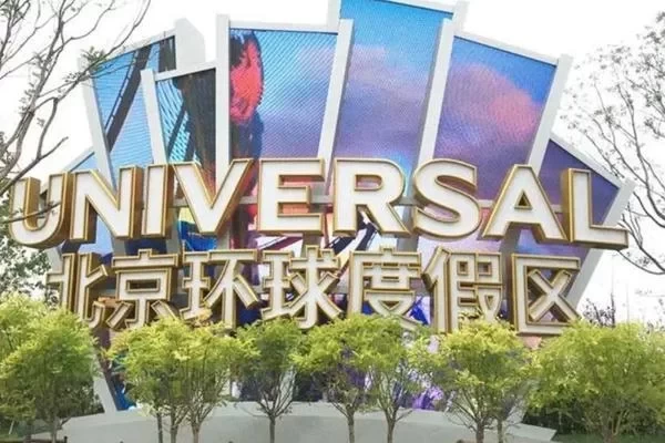 How to Buy Universal Beijing Resort Express Pass 