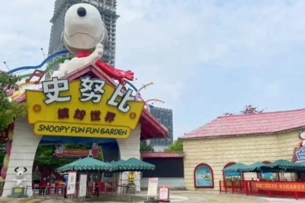 Where is the Foshan Snoopy Wonderful World? How to get there?