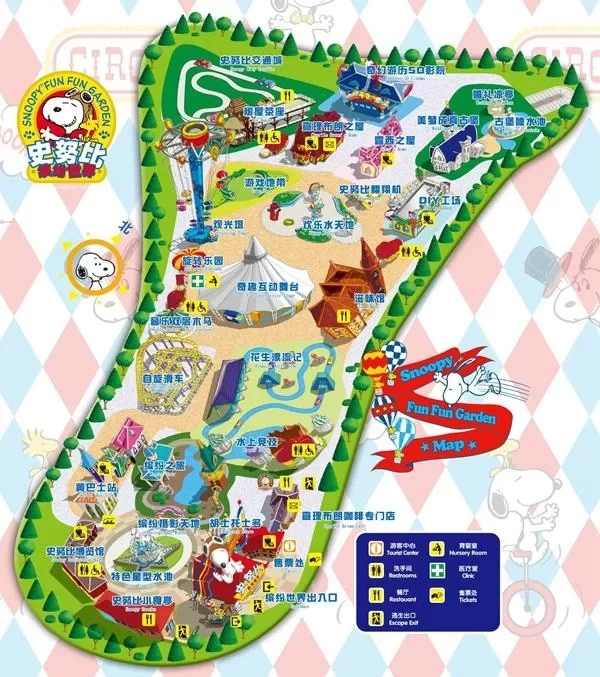 Where is the Foshan Snoopy Wonderful World? How to get there? 