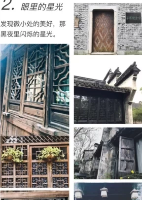 The Best Itinerary for a One-Day Trip to Wuzhen 