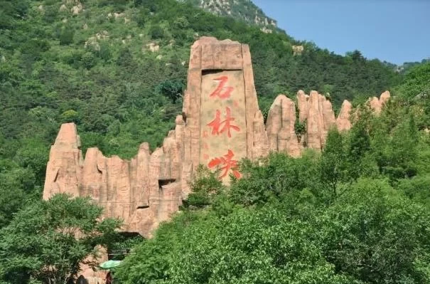 What are some niche hiking spots in Beijing? 