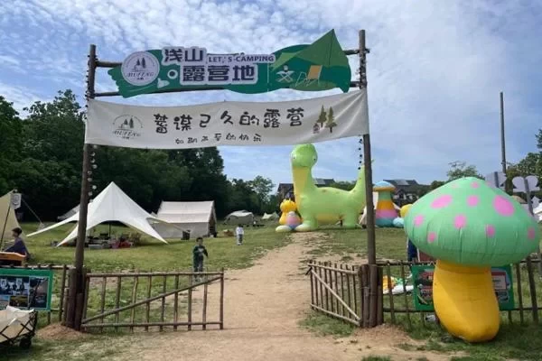 Where to Camp in Xinyang 