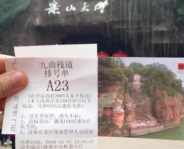 Leshan Giant Buddha One-Day Tour Strategy 