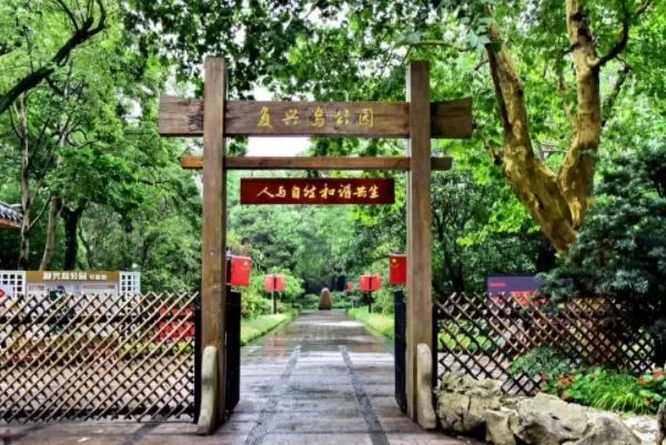 Is the Bailu in Shanghai's Fuxing Island Park open? Travel Guide 