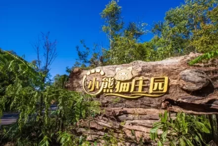 Yunnan Tea Horse Road - Where is Pu'er, Yunnan and what are the interesting places in Yunnan Tea Horse Road 