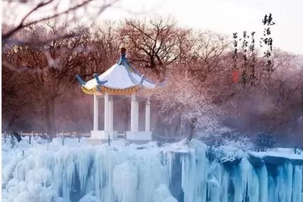 Best Ice Falls in Beijing with Attractions Recommendation 