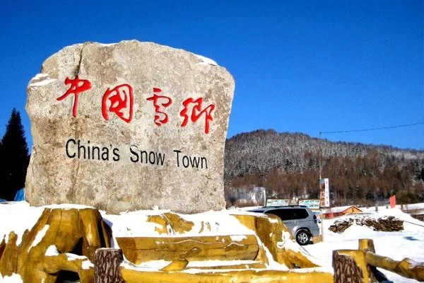 Has it snowed in China's Snow Town? Is there snow in Snow Town in November? 