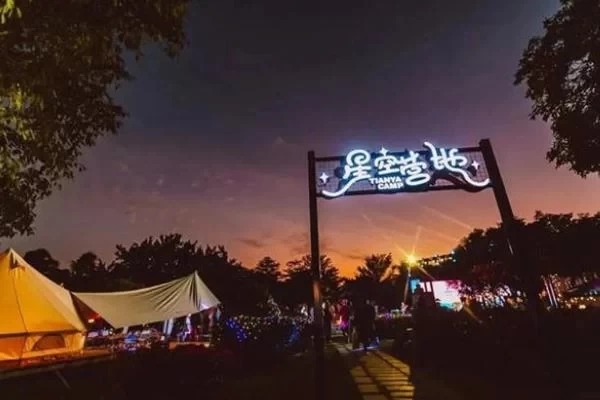 Best Camping Spots in Sanya 