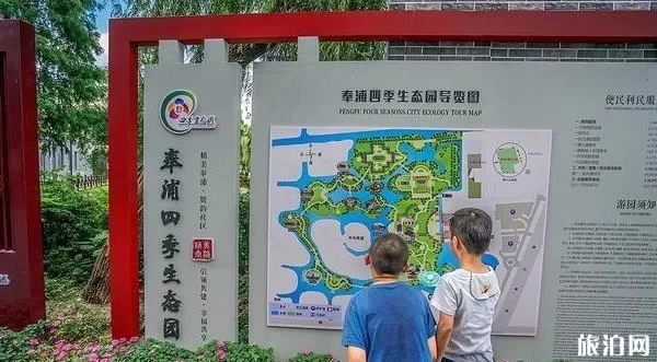 Where is Shanghai Xianyuan? Xianyuan (Fengpu Four Seasons Ecological Park) Travel Guide 