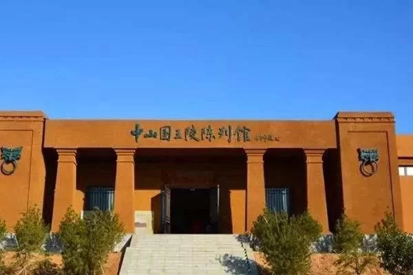 Where is the Zhongshan Ancient City Archaeological Ruins Park? Is it open?