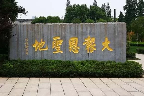 Where is the Zhongshan Ancient City Archaeological Ruins Park? Is it open? 