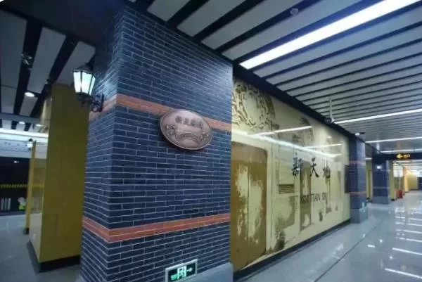 Must-Visit Subway Stations in Shanghai: The Perfect Backdrop for Your Photos 