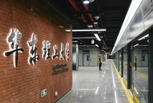 Must-Visit Subway Stations in Shanghai: The Perfect Backdrop for Your Photos 