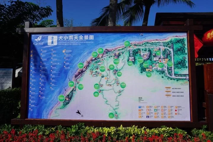 Is Sanya's Daxiao Dongtian Scenic Area worth visiting? What are the fun things to do in Sanya's Daxiao Dongtian? 