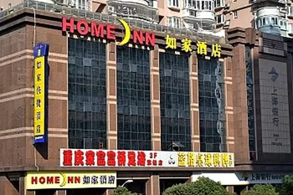 Best Hotels Near Yu Garden, Shanghai