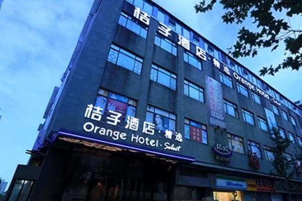 Best Hotels Near Yu Garden, Shanghai 