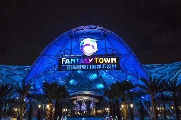 Is Sanya Sea World Night City Fun? Worth Visiting?