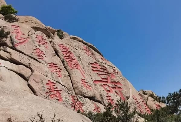 Travel Guide to Laoshan Mountain in Qingdao: Must-Visit Attractions 