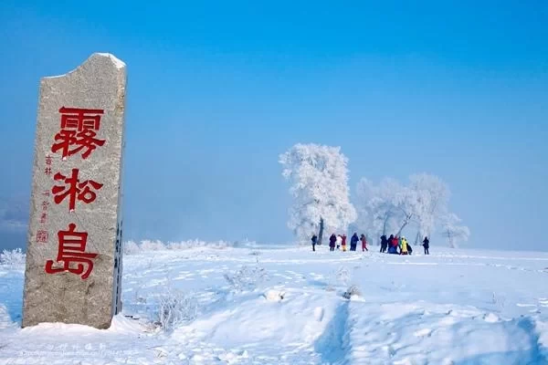 When is the best time to see frost flowers on Foguang Island? Remember this month, or you’ll have to wait another year.