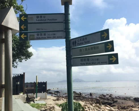 How to get to Lamma Island in Hong Kong and what to do there 