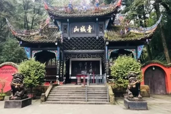 Qingcheng Mountain One-Day Tour Guide 