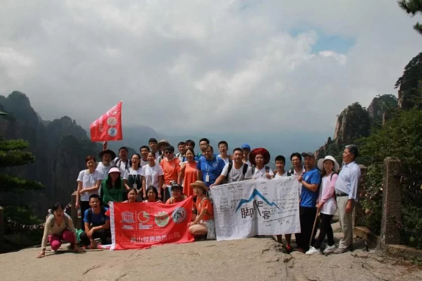 Huangshan Tourism Self-Service Guide 