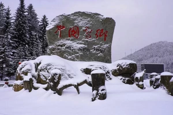 Top 5 Ice and Snow Tourism Destinations in Heilongjiang in Winter 